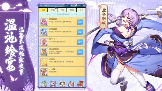 放置战姬安卓无限钻石版