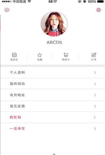 上门管家 上门管家