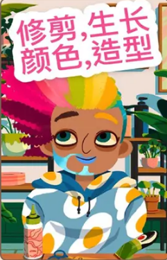 蜜豆发型师 蜜豆发型师