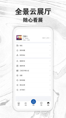 乙观
