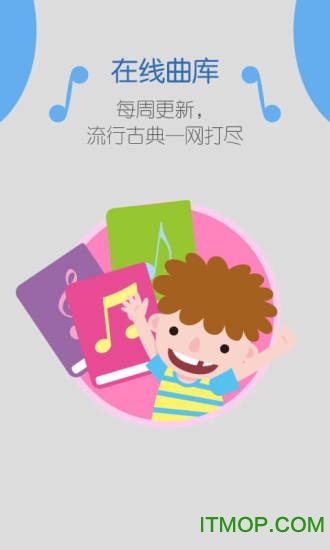 弹吧架子鼓