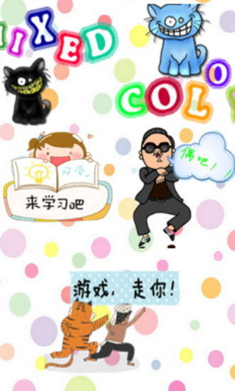 宝宝看图识字 宝宝看图识字