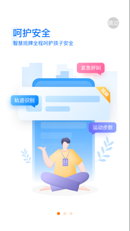 Q学云