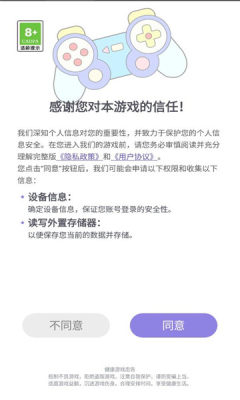 绕来绕趣