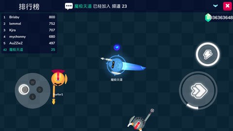 骑士IO安卓版