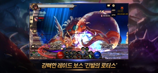 地下城与勇士手机版ios
