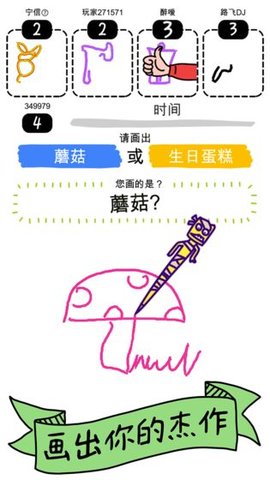 画神大作战去广告版