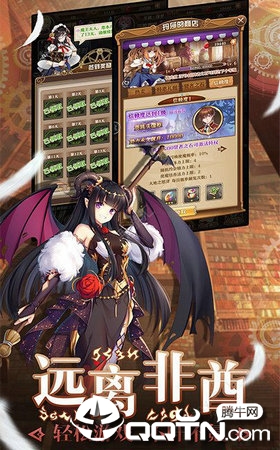 魔女养成计划 魔女养成计划