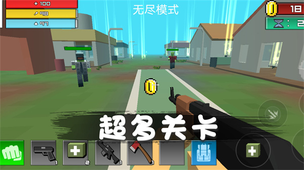 消灭僵尸行动 消灭僵尸行动
