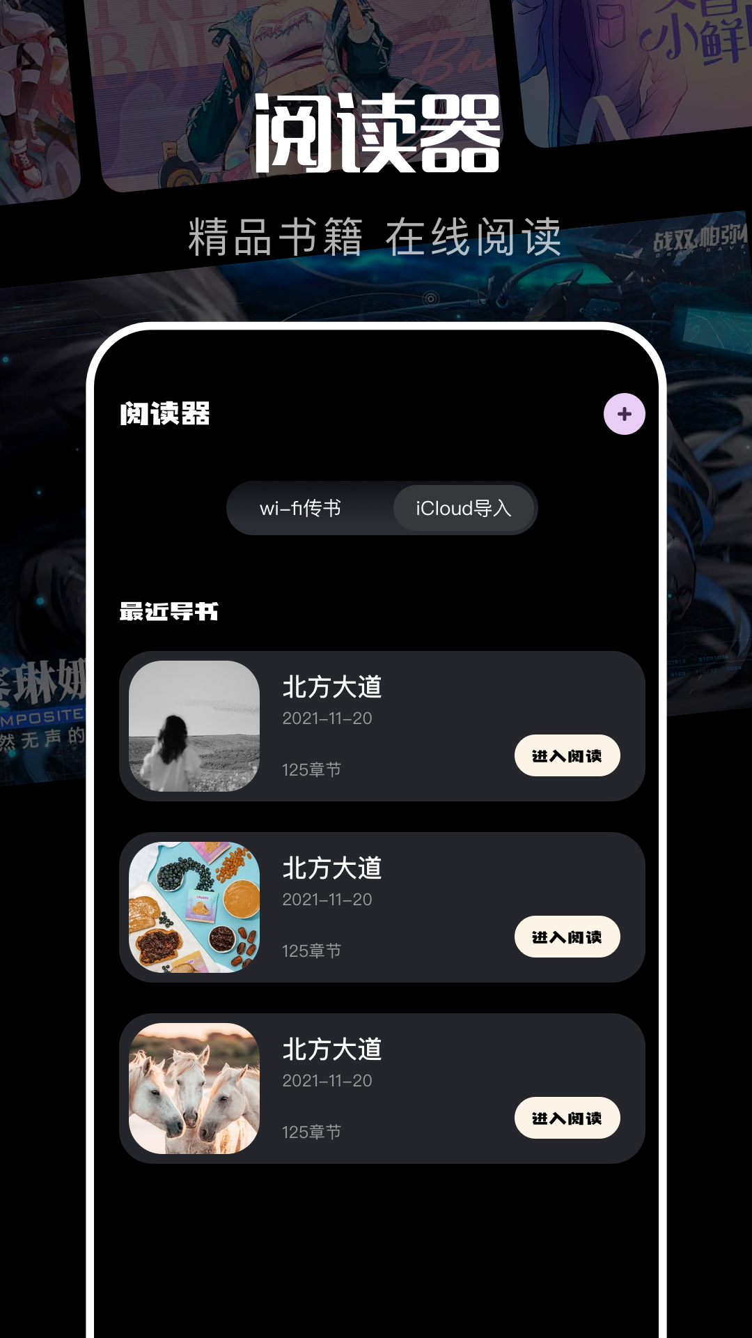 猫番阅读最新官网版