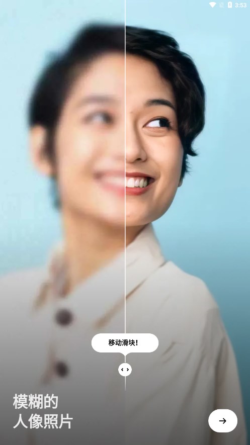 remini油画软件下载中文版 remini油画软件下载中文版