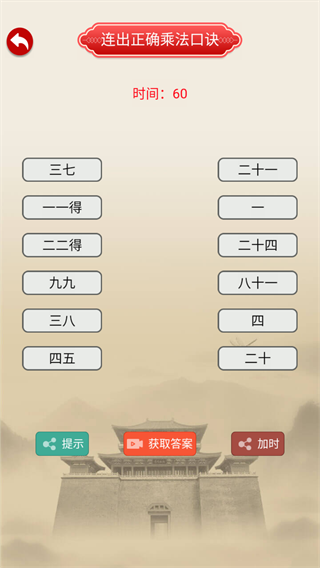 全脑开发专注力训练 全脑开发专注力训练