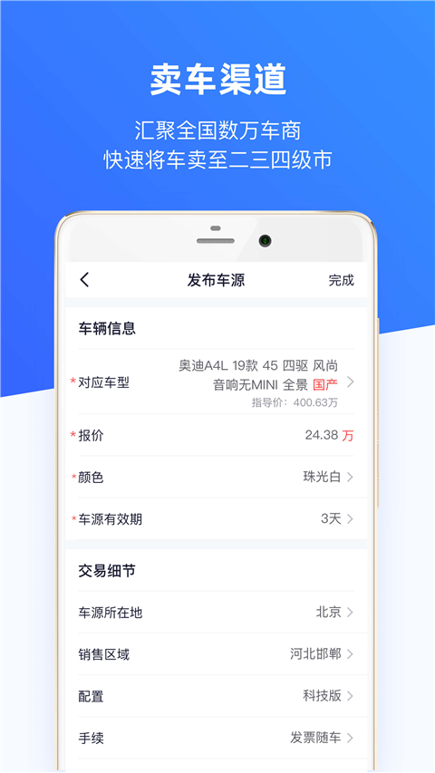 车行168 车行168