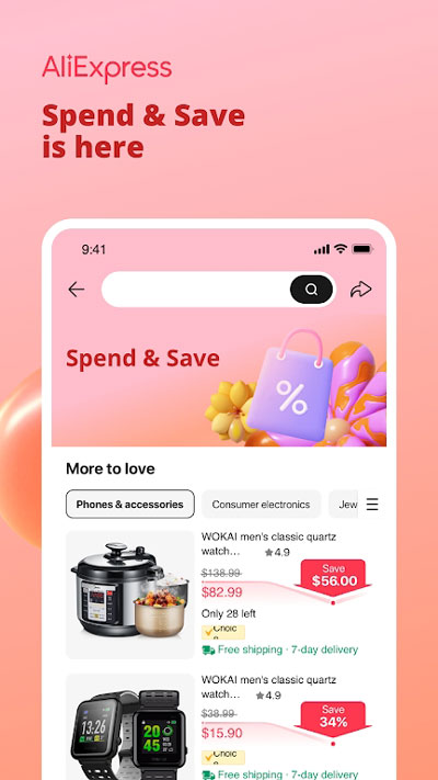全球速卖通买家版