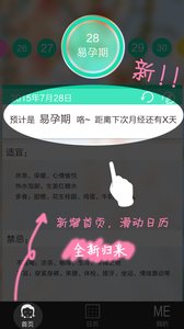 女生日记本 女生日记本