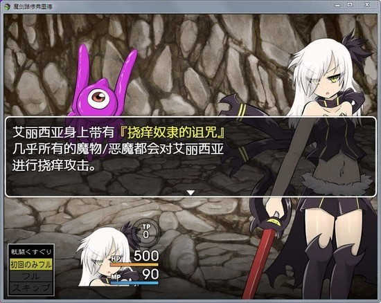 萌娘触摸7人物全解锁版