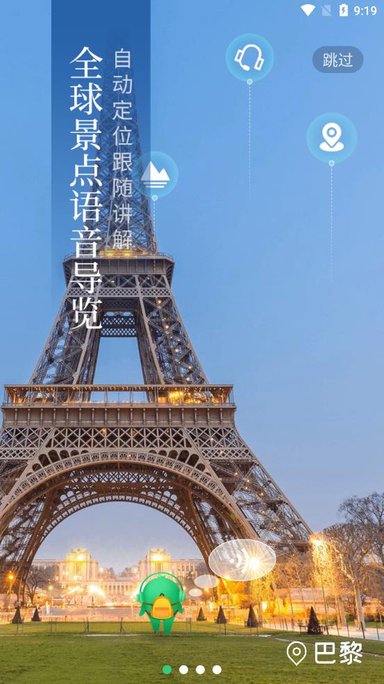 金牌说