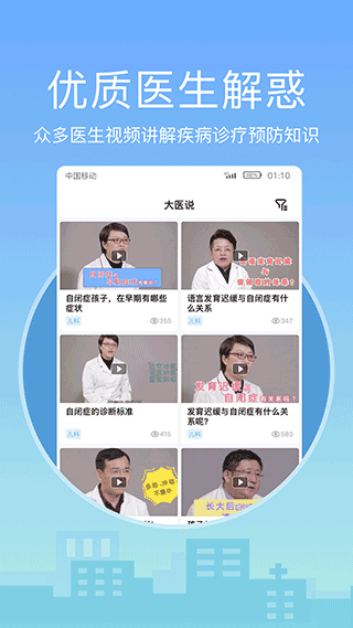 灯塔医生预约挂号 灯塔医生预约挂号