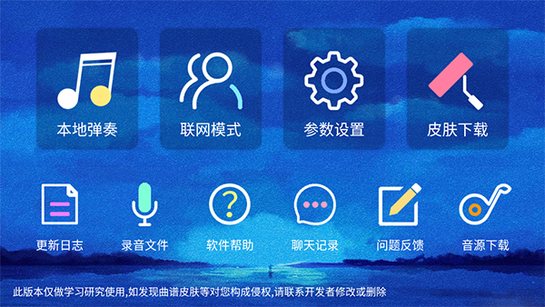 极品钢琴 极品钢琴