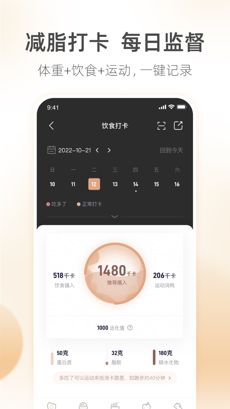 呼啦鸽 呼啦鸽