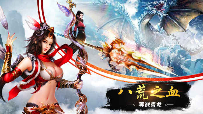 天刀情缘手游
