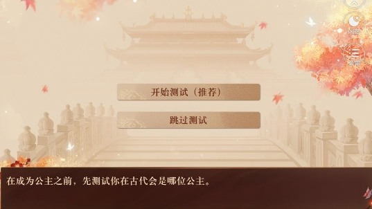 我在古代当公主 我在古代当公主