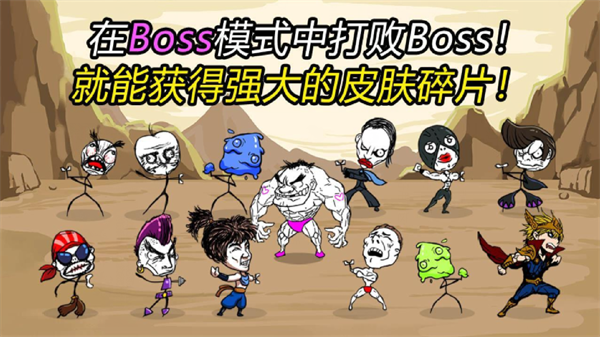 疯狂的拳头 疯狂的拳头