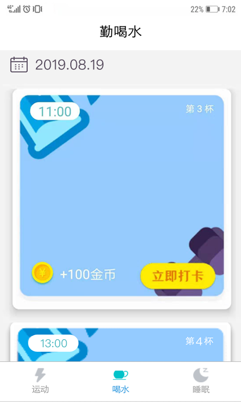 多乐宝 多乐宝