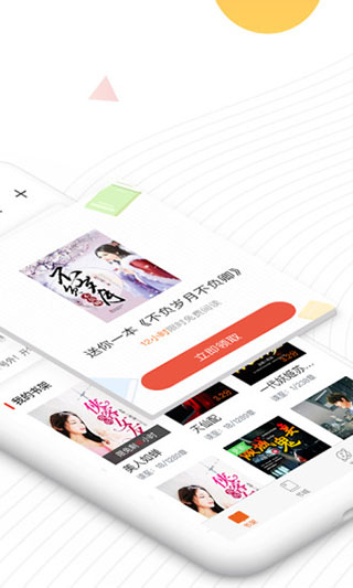 笛笛阅读 笛笛阅读