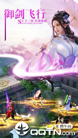 微玩世界3D 微玩世界3D