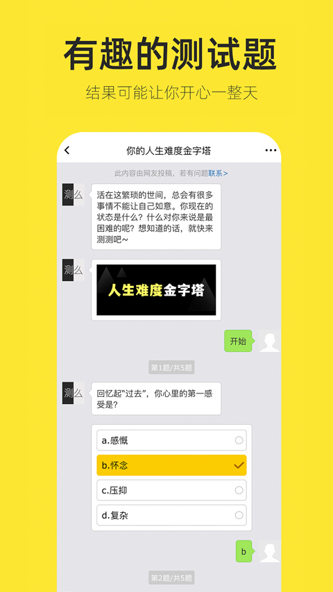 嗨小葩