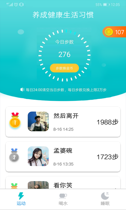 多乐宝 多乐宝