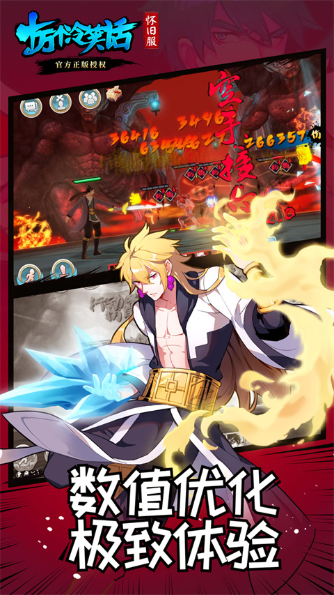 十万个冷笑话 十万个冷笑话