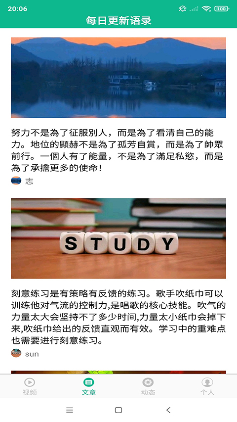 相声小品精选 相声小品精选