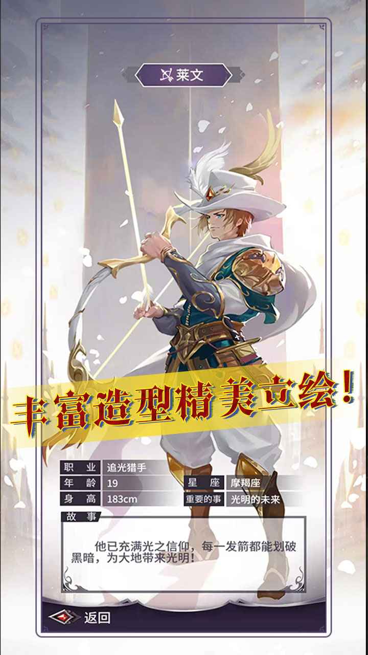 魔宠放置传说 魔宠放置传说