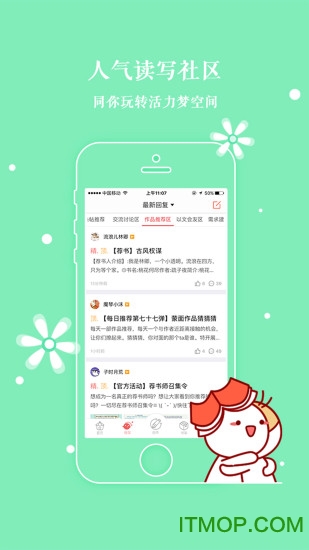 汤圆创作 汤圆创作