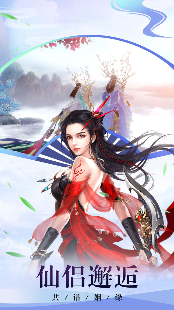 龙吟慕白首
