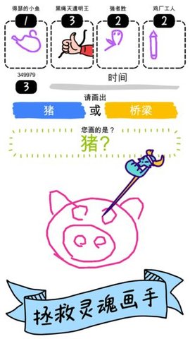 画神大作战去广告版
