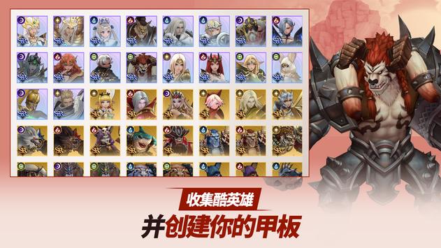 EpicFantasy(严肃奇幻手游)