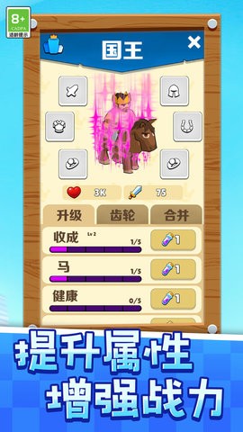 绿野仙踪村 绿野仙踪村