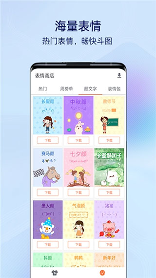 搜狗输入法vivo版
