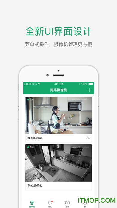 易信