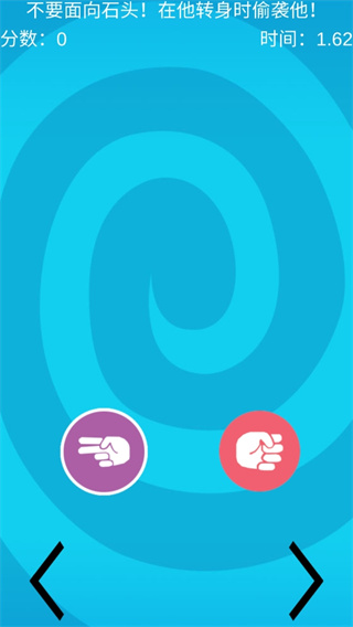 神奇的石头剪子 神奇的石头剪子