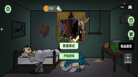 外星人入侵地球