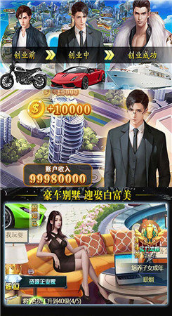 我 的 黑 道 总 裁 免 费 版