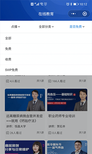 恒昌研究院