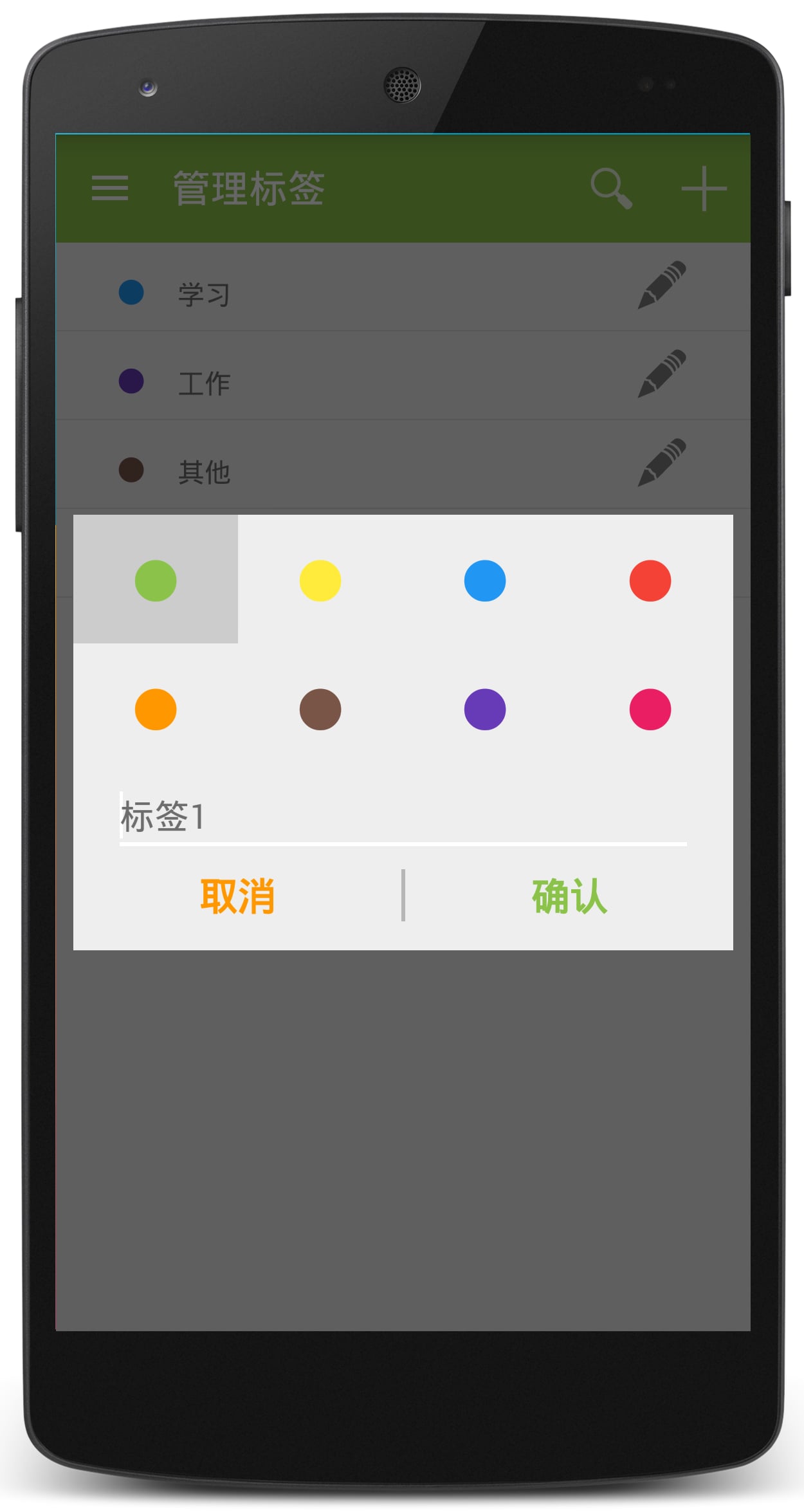 高效Todo 高效Todo