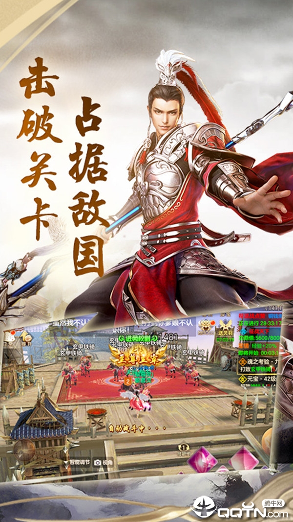 倾城 倾城