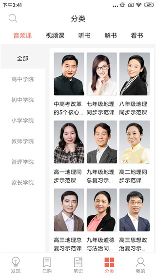 精品阅读 精品阅读