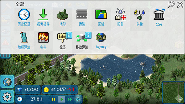 西奥小镇最新破解版 西奥小镇最新破解版